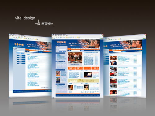 探索WLMQ2000 在ZCOOL上提升網(wǎng)頁與網(wǎng)站設計的UI圖標靈感