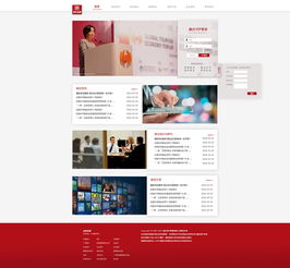 網(wǎng)頁重設計 重塑網(wǎng)站視覺與用戶體驗的策略與實踐