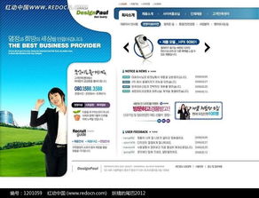 產(chǎn)品設(shè)計公司網(wǎng)站模板PSD素材免費下載——紅動網(wǎng)1201059號資源