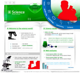 國外科技公司設計型網頁與網站設計的趨勢與實踐