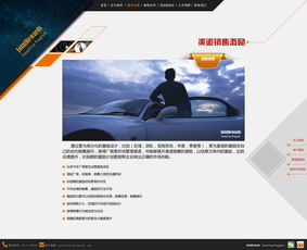 企業網站設計 打造高效溝通與品牌價值的數字門戶