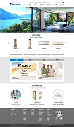 大金空調官方網站 匠心設計，科技與舒適的視覺橋梁