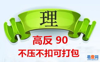 貴州乾朗交易與內(nèi)蒙古大宗產(chǎn)品盤(pán)誠(chéng)招代理，助力廣告制作產(chǎn)業(yè)發(fā)展
