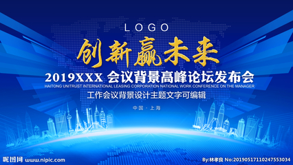 藍(lán)色展板設(shè)計(jì)圖 廣告設(shè)計(jì)中的視覺(jué)語(yǔ)言與制作要訣