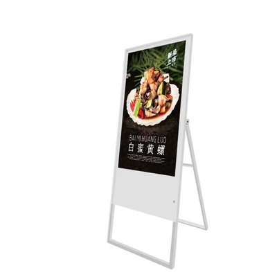 天津市場(chǎng)新寵 高清電子水牌與落地展示水牌引領(lǐng)廣告機(jī)革新