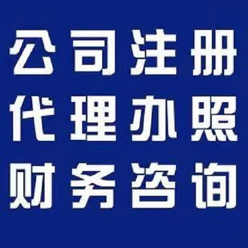 南京虛擬地址注冊(cè)服務(wù)公司