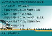 國(guó)產(chǎn)網(wǎng)絡(luò)游戲產(chǎn)品備案指南-國(guó)貿(mào)其它咨詢-朝陽(yáng)區(qū)其它咨詢-北京其它咨詢-北京朝陽(yáng)區(qū)國(guó)貿(mào)咨詢臺(tái)-北京朝陽(yáng)區(qū)國(guó)貿(mào)咨詢機(jī)構(gòu)-地球城咨詢頻道-地球城網(wǎng)