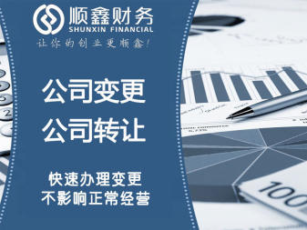 泉州代辦電商營(yíng)業(yè)執(zhí)照跨境電商抖音執(zhí)照公司注冊(cè)提供個(gè)體戶注冊(cè)、內(nèi)資公司注冊(cè)等服務(wù)