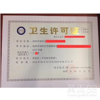 公司注冊內(nèi)資公司注冊集團公司注冊等,快速,