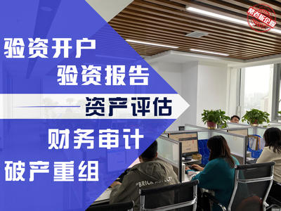 公司注冊(cè)個(gè)體注冊(cè)注銷公司注冊(cè)提供內(nèi)資公司注冊(cè)、外資公司注冊(cè)等服務(wù)