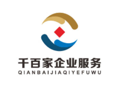 注銷變更、代理記賬、公司注冊(cè)提供內(nèi)資公司注冊(cè)、外資公司注冊(cè)服務(wù)