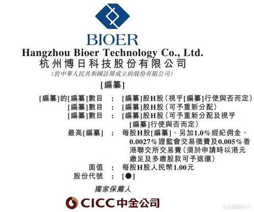 國(guó)發(fā)股份 投資并購(gòu)兩面開花,價(jià)值賦能初現(xiàn)