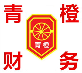 法人變更、代理公司注銷、0元注冊●營業執照、內資公司注冊、個體戶注冊、合伙企業注冊