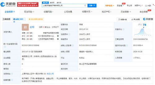 波司登被曝雙十一先提價(jià)再打折 僅比平時(shí)便宜0.28元,客服稱不超吊牌價(jià)都合理