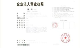龍華申請一般納稅人,注冊香港公司,內(nèi)資公司,代理記賬 200元起