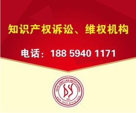 代辦大泉州公司,注冊找大業(yè)知識產(chǎn)權