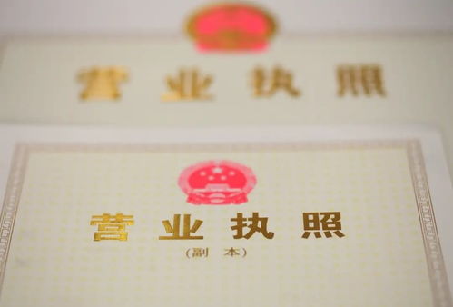 一文告訴你 在廣州注冊新公司前需要注意什么