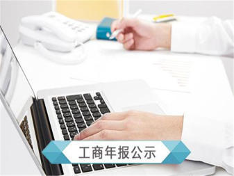 一站式服務價格透明提供內資公司注冊、外資公司注冊、集團公司注冊等服務