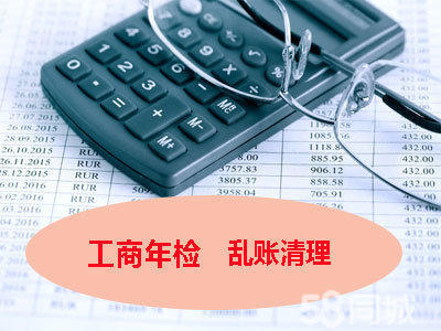 徐州代賬公司商標注冊,公司注冊提供外資公司注冊、內(nèi)資公司注冊等服務